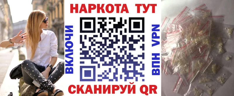 Магазин наркотиков Комсомольск Альфа ПВП  ссылка на мегу tor  МЕФ  ГАШ  Конопля 
