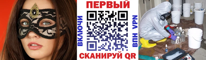 АМФ VHQ  кракен зеркало  Комсомольск 