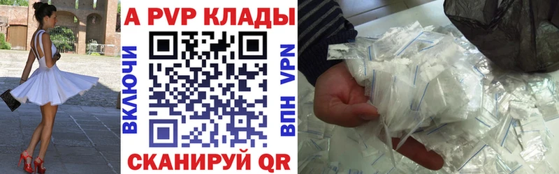 A PVP мука  Комсомольск 