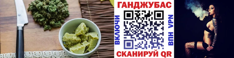 Cannafood марихуана  наркота  Комсомольск 