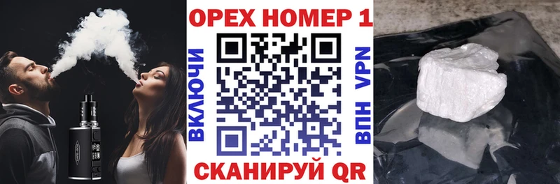 КОКАИН 98%  Комсомольск 