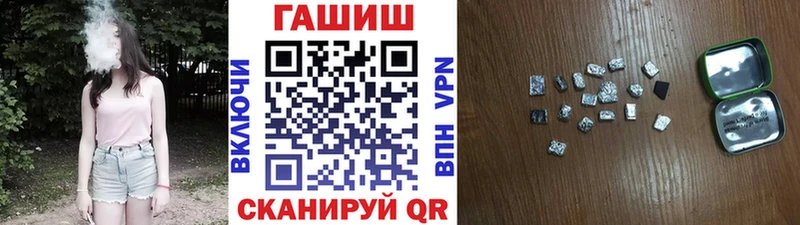 Гашиш VHQ  Комсомольск 