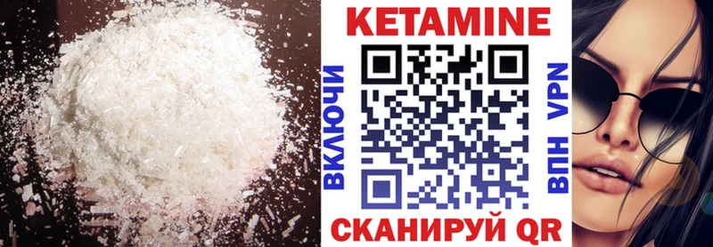 гидра ссылки  Комсомольск  КЕТАМИН ketamine 