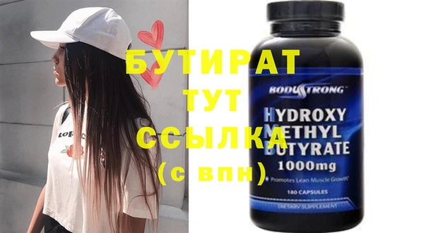 каннабис Нягань