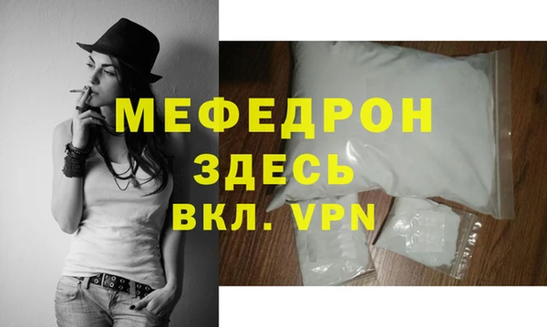 бошки Няндома