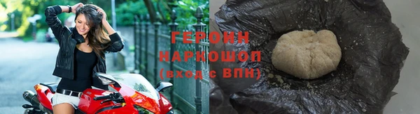 дистиллят марихуана Осинники
