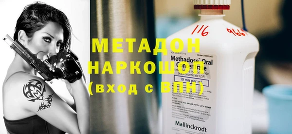 ПСИЛОЦИБИНОВЫЕ ГРИБЫ Нязепетровск