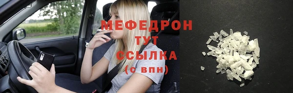 каннабис Нягань