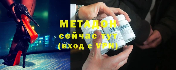 бошки Няндома