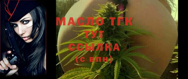 трава Осташков