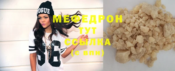бошки Няндома