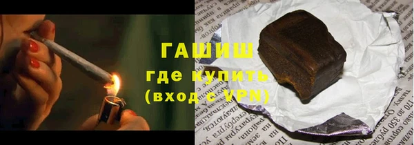 ПСИЛОЦИБИНОВЫЕ ГРИБЫ Нязепетровск
