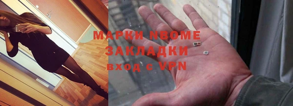 ПСИЛОЦИБИНОВЫЕ ГРИБЫ Нязепетровск