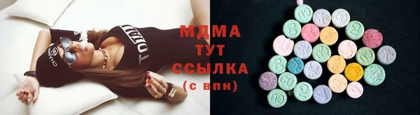 ПСИЛОЦИБИНОВЫЕ ГРИБЫ Нязепетровск