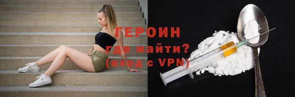 альфа пвп VHQ Зерноград