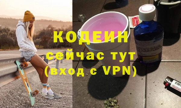 альфа пвп VHQ Зерноград