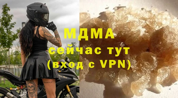 бошки Няндома