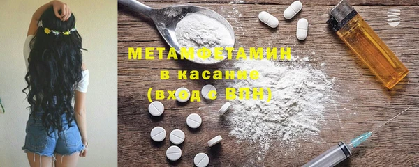 бошки Няндома