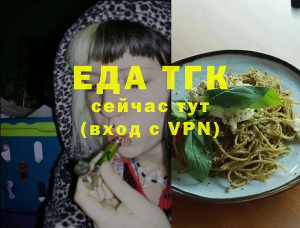 бошки Няндома
