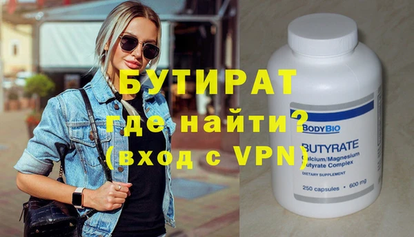 ПСИЛОЦИБИНОВЫЕ ГРИБЫ Нязепетровск