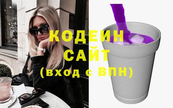 ПСИЛОЦИБИНОВЫЕ ГРИБЫ Нязепетровск