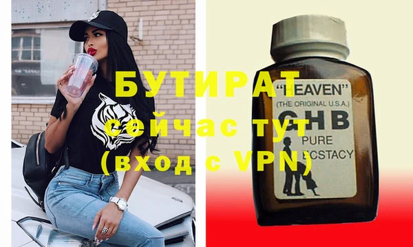каннабис Нягань
