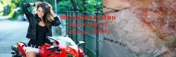 ПСИЛОЦИБИНОВЫЕ ГРИБЫ Нязепетровск