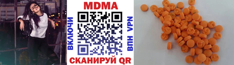 купить наркоту Комсомольск МДМА Molly