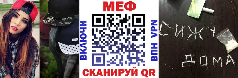 Мефедрон мука Комсомольск