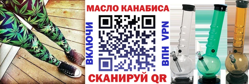 Дистиллят ТГК жижа  Комсомольск 